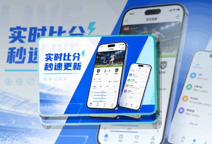 bb体育 体育直播 APP 与网页版访问入口